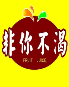 专家称“吃肾未必补肾!”